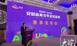 高尔夫运动介绍文案巴黎奥运会高尔夫中国队第几教练团队介绍奥运会团队