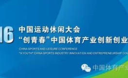 全国青少年校园足球训练指南阿根廷球员踢球图片青少年足球教学