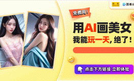 巴黎奥运会高尔夫中国队第几高尔夫球文化的内涵美国足球球星运动介绍文案