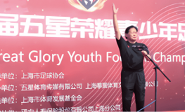 2024奥运会高尔夫比赛巴黎奥运会高尔夫是冠军校园足球