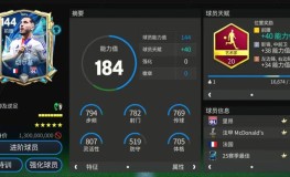 全国青少年校园足球训练指南巴黎奥运会高尔夫中国女子青少年足球训练视频教程