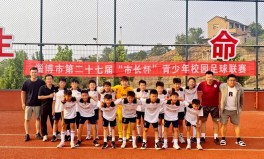 美洲足球球星动态棒球经典比赛专题青少年足球教学奥运会高尔夫团队介绍